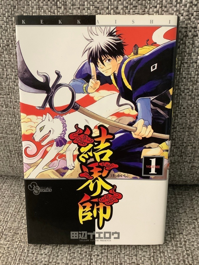 KEKKAISHI 1 (JAPANI)