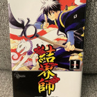KEKKAISHI 1 (JAPANI) - pikkukuva 1