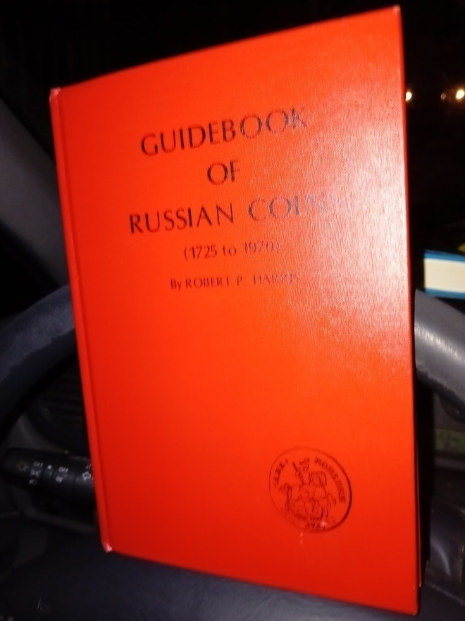 Harris : Guidebook of Russian Coins 1725-1970 ( SIS POSTIKUL