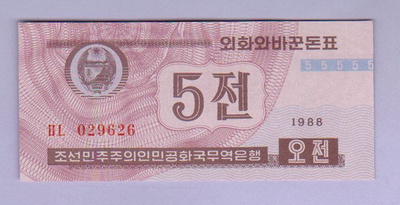 Pohjois-Korea 5 Chon v.1995 UNC P-24 (Purple)