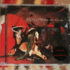 MOKOMA ~ 120 Päivää ~ CD +3 soittamaton *UUSI* - pikkukuva 1