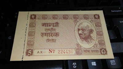 India Intia Gandhi kylaraha 5 Rupees UNC