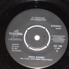 7" PÄIVI PAUNU - Oi Rakkahin - single 1969 EX- - pikkukuva 1