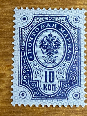 RENGASMERKKI 1891 10 KOPEEKKAA**