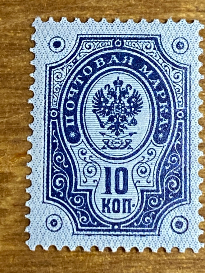 RENGASMERKKI 1891 10 KOPEEKKAA**