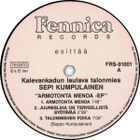 Sepi Kumpulainen – Armotonta Menoa (7" EP) - pikkukuva 3