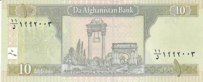 Afganistan 2 Afganis 2002 P65 #2
