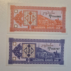 Georgia 1993? 1/3 kuponi (14431) - pikkukuva 1