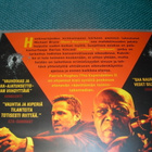 THE HITMAN´S BODYGUARD (Ryan Reynolds)*** - pikkukuva 3