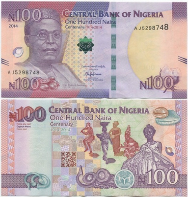 Nigeria 100 Naira 2014 UNC uusi design, QR-koodi
