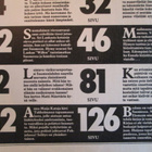 HYMY LEHTI 5 / 1984 SISÄLLYSLUETTELO KUVA 2 ja 3 - pikkukuva 3