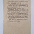 Orimattilan seurakuntalehti tammikuulla 1938 - pikkukuva 2