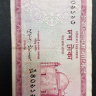 10 ten taka bangladesh kl 4 - pikkukuva 2
