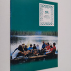 Tampereen verotoimiston opintokerho r.y. 40 v : 1960-2000 - pikkukuva 1