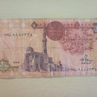 Egyptin keskuspankki 25 piastres sekä 1 punta - pikkukuva 4