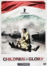 Children of Glory -DVD
