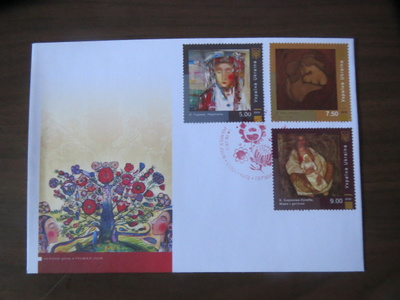 Ukraina - FDC (aiheena rakkaus)