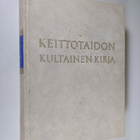 Margit Engnes : Keittotaidon kultainen kirja - pikkukuva 1