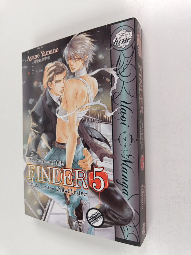 Ayano Yamane : Finder Volume 5 - Truth in the View Finder