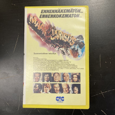 Maanjäristys VHS