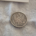 50 penniä 1890, Suomi - pikkukuva 2