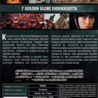 Babel - DVD - pikkukuva 2