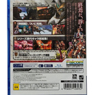 PS4 - The Legend of Heroes: Sen no Kiseki IV The End of Saga - pikkukuva 2