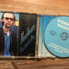 Tuomari Nurmio . Kohdusta hautaan nimmari CD - pikkukuva 2