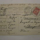 VANHA Postikortti Helsinki Raitiovaunu 1914 - pikkukuva 2