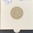 Syyria 25 piasters / Qirsh 1947. Ag.600 - pikkukuva 2