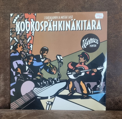 J.Karjalainen • Kookospähkinäkitara LP