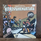 J.Karjalainen • Kookospähkinäkitara LP - pikkukuva 1