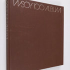 WSOY 100 albumi 1878-1978 - pikkukuva 1