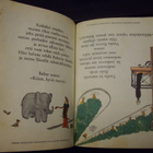 de Brunhoff: Babarin lapsuus & Babar ja vanha rouva (1958) - pikkukuva 5