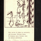 S-Au 42/9/1, Sotilas vartiossa, neito - pikkukuva 1