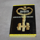 Junichiro Tanizaki - Avain 1962 - pikkukuva 2