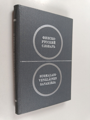 J. Jelisejev : Suomalais-venäläinen taskusanakirja