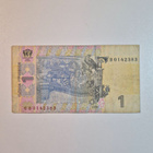 Ukraina	2006	 1 	hryvnia (14419) - pikkukuva 2