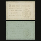 Saksa Notgeld 10, 50 Pfennig, Bromberg 7.12.1916 - pikkukuva 2