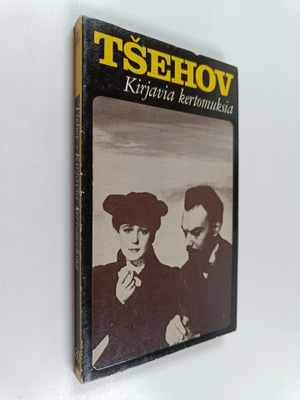 Anton Tsehov : Kirjavia kertomuksia