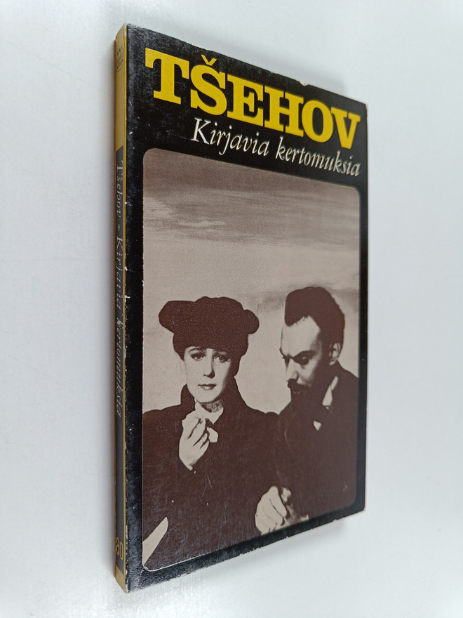Anton Tsehov : Kirjavia kertomuksia