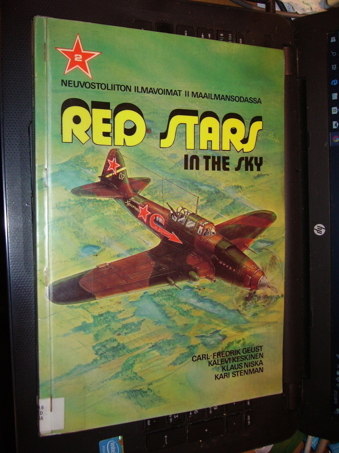 RED STARS IN THE SKY 2 ( 1 p. 1981 ) sis. postikulun