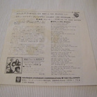 Doobie brothers what a fool believes 7 45 japani 1978 - pikkukuva 2