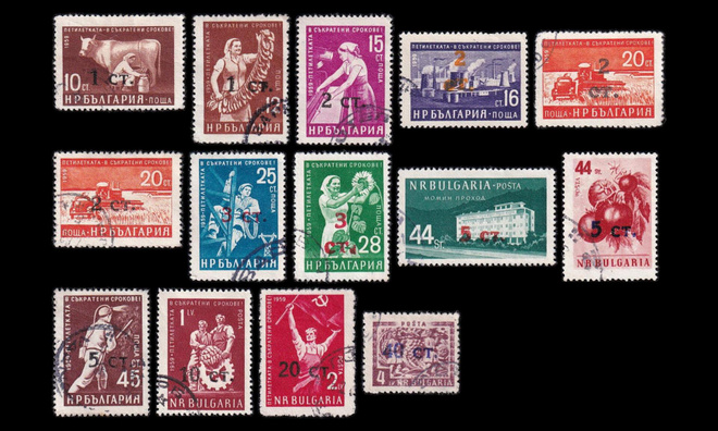 Bulgaria 1282-94 o Käyttösarja päällepainamat (1962)