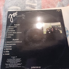 JSS. Rautasydän lp 83 - pikkukuva 2