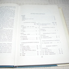 Kisapirtti 125 suomalaista kansantanssia -sid - pikkukuva 3
