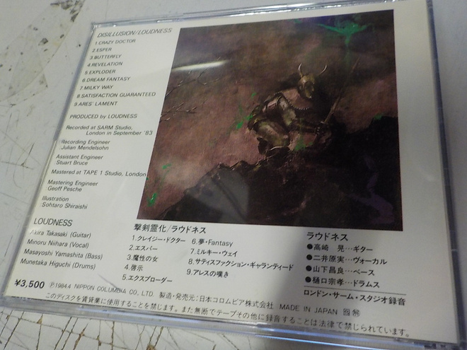 Item image
