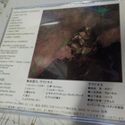 LOUDNESS - DISILLUSION ORKKIS 1. JAPANI PAINOS CD - pikkukuva 2