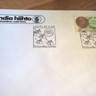 Kuori Finlandia hiihto 1985 erikoisleimalla - pikkukuva 2