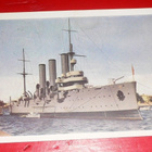 Risteilijäalus " Aurora " Leningradissa 1964 - pikkukuva 1